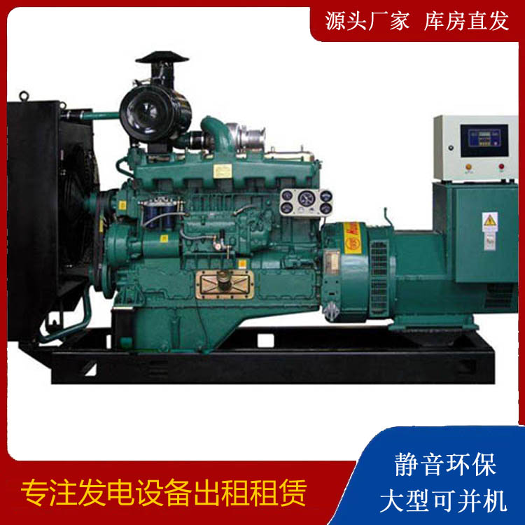 高淳静音发电机出租