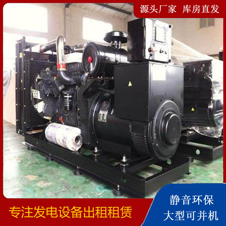 高淳出租发电机 为您讲解发电机的工作原理