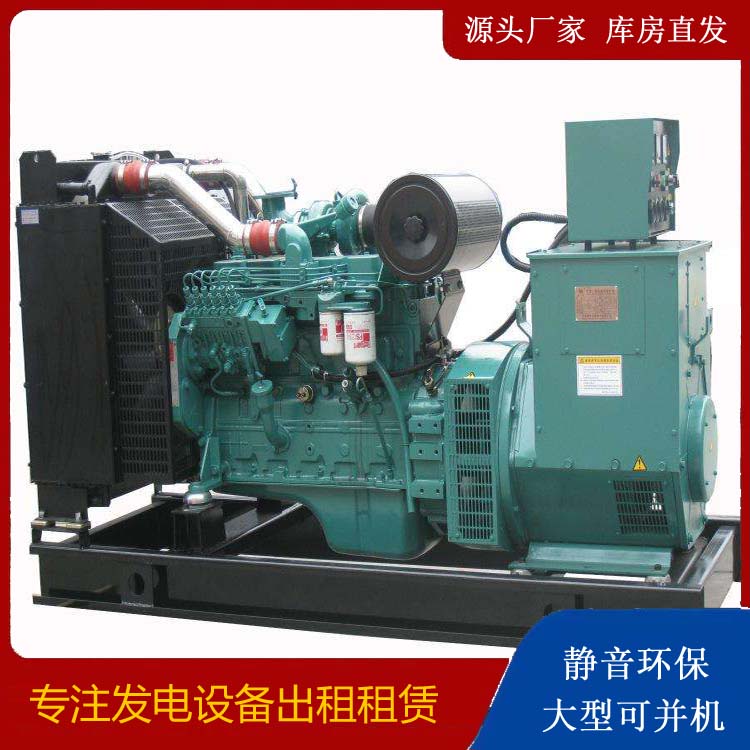 高淳出租发电机教您康明斯发电机怎样开启