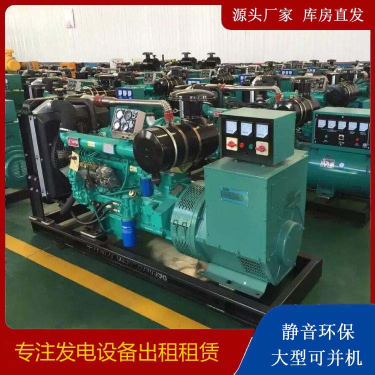 高淳租赁发电机的原理是什么