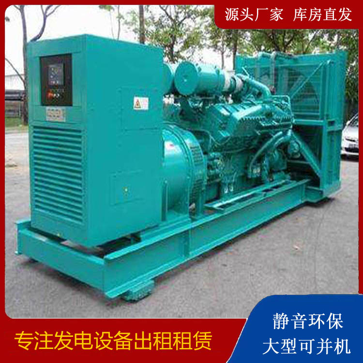高淳发电车出租 柴油发电机的日常应用注意事项