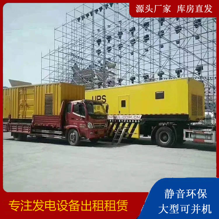 高淳有哪些常见的发电机组输出电压类型？